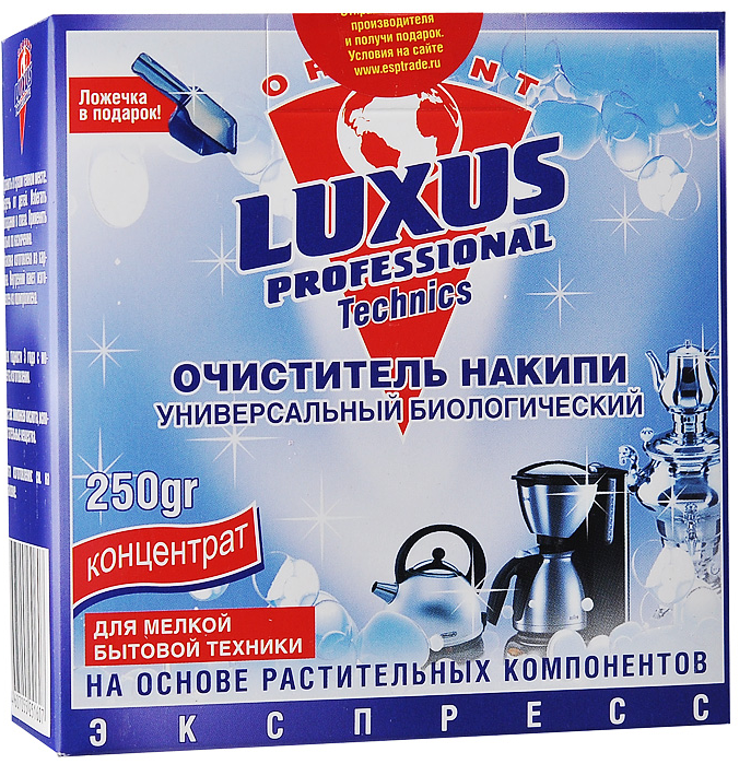 Luxus Professional Technics Очиститель накипи универсальный биологический 250 гр