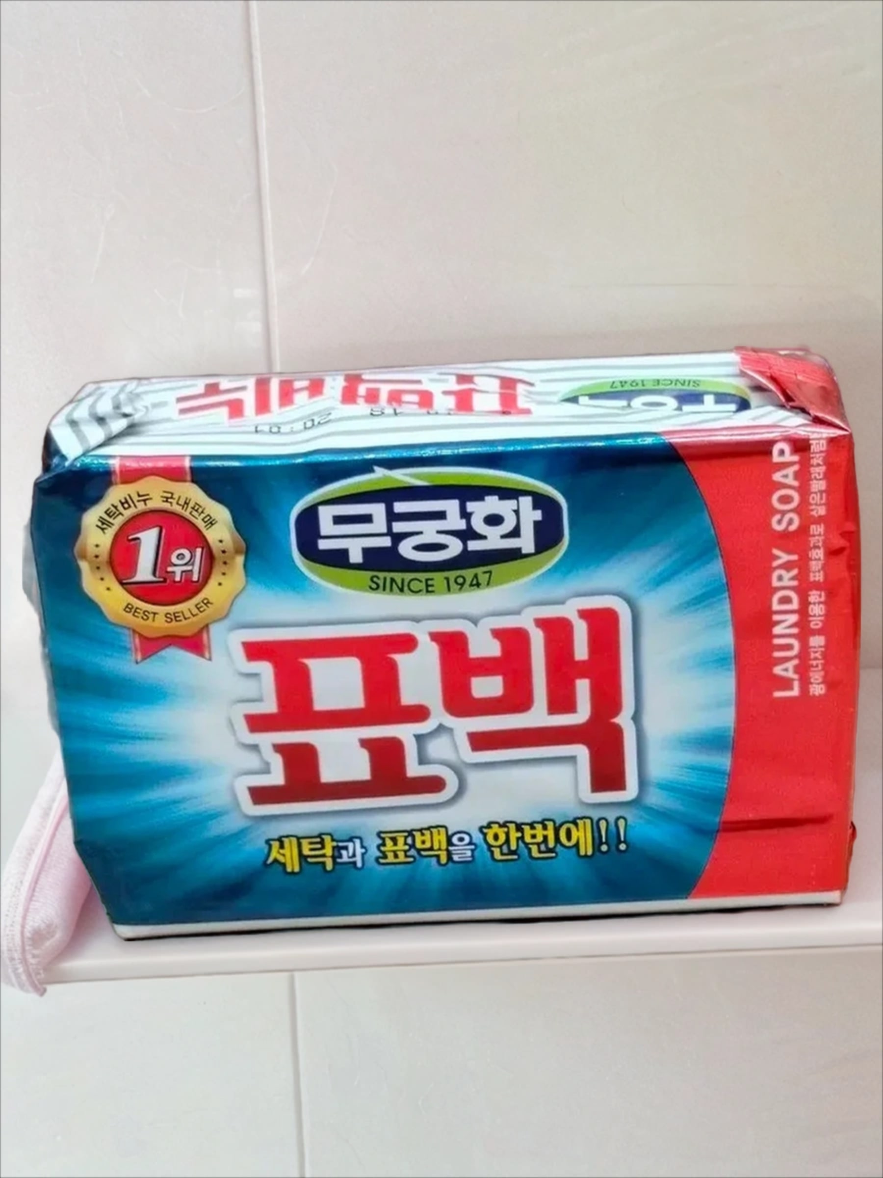 Mukunghwa Laundry soap Отбеливающее и пятновыводящее мыло для стирки цветного белья 230 гр