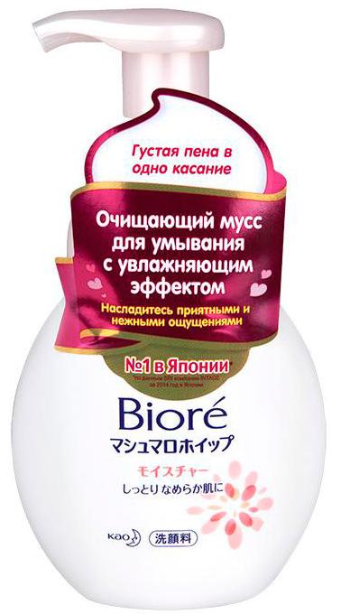 Kao Biore Мусс очищающий для умывания с увлажняющим эффектом 150 мл