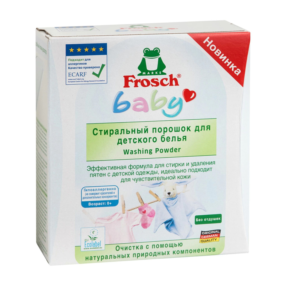 Frosch Стиральный порошок для детского белья 1.452 кг