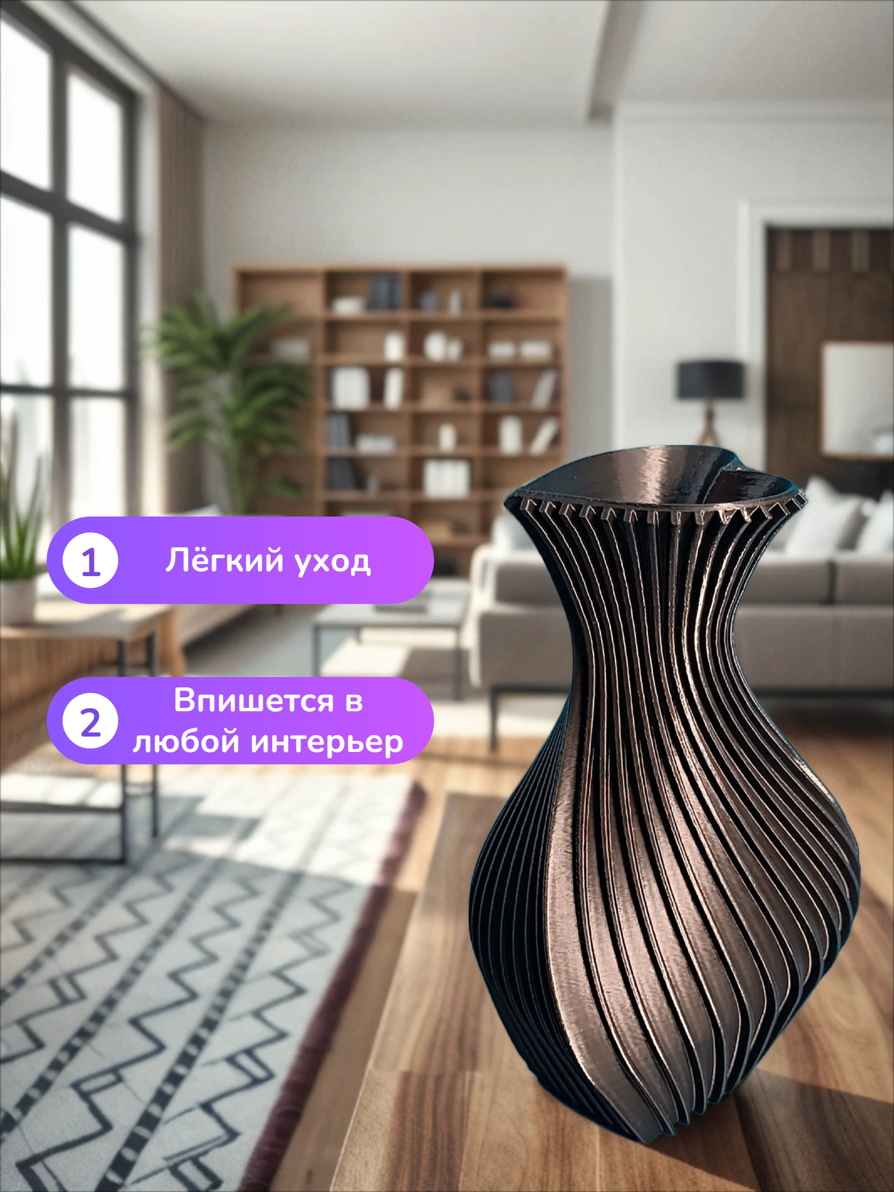 POAC Ваза декоративная Сердце Млечного пути Черная