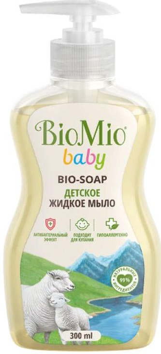 BioMio Baby Bio-Soap Детское жидкое мыло 300 мл
