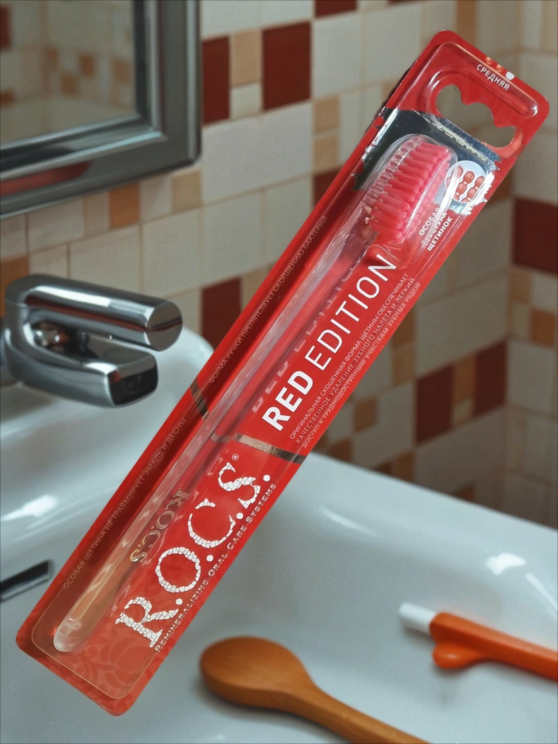 ROCS Зубная щетка Red Edition Classic Средняя
