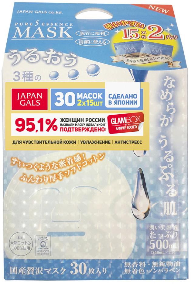Japan Gals Pure 5 Essense Tamarind Маски для лица с тамариндом и гиалуроновой кислотой 2*15 шт