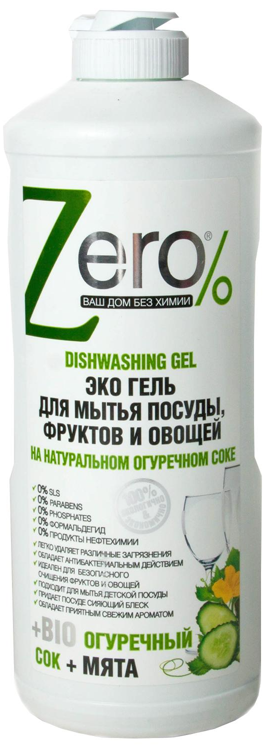 Zero Эко гель для мытья посуды, фруктов и овощей  на натуральном огуречном соке с мятой 500 мл