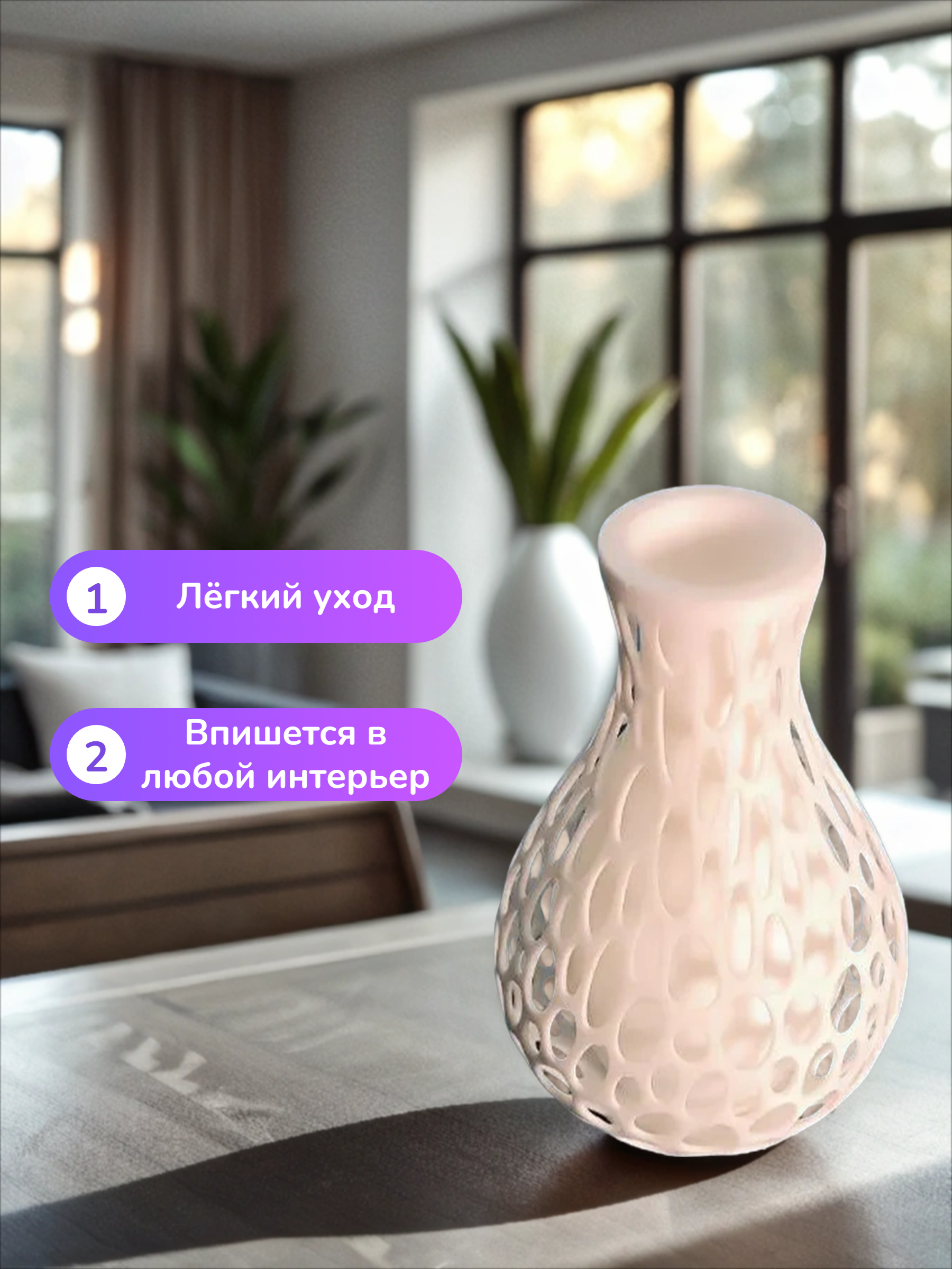 POAC Ваза декоративная для сухоцвета Космические соты Белая