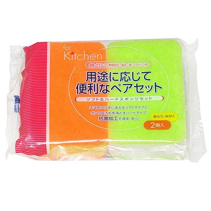 Kokubo Губки для мытья посуды с жестким и мягким слоем 2 шт