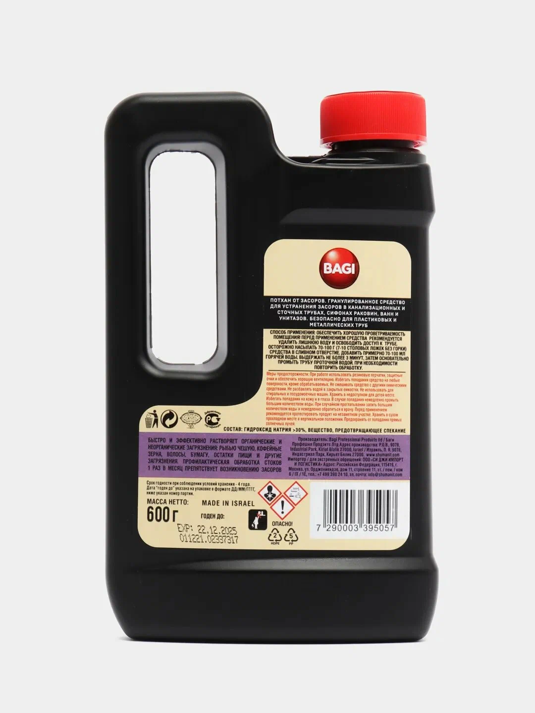 Bagi Classic Потхан от засоров Высокоэффективное гранулированное средство для устранения сложных засоров в канализационных и водосточных трубах 600 гр
