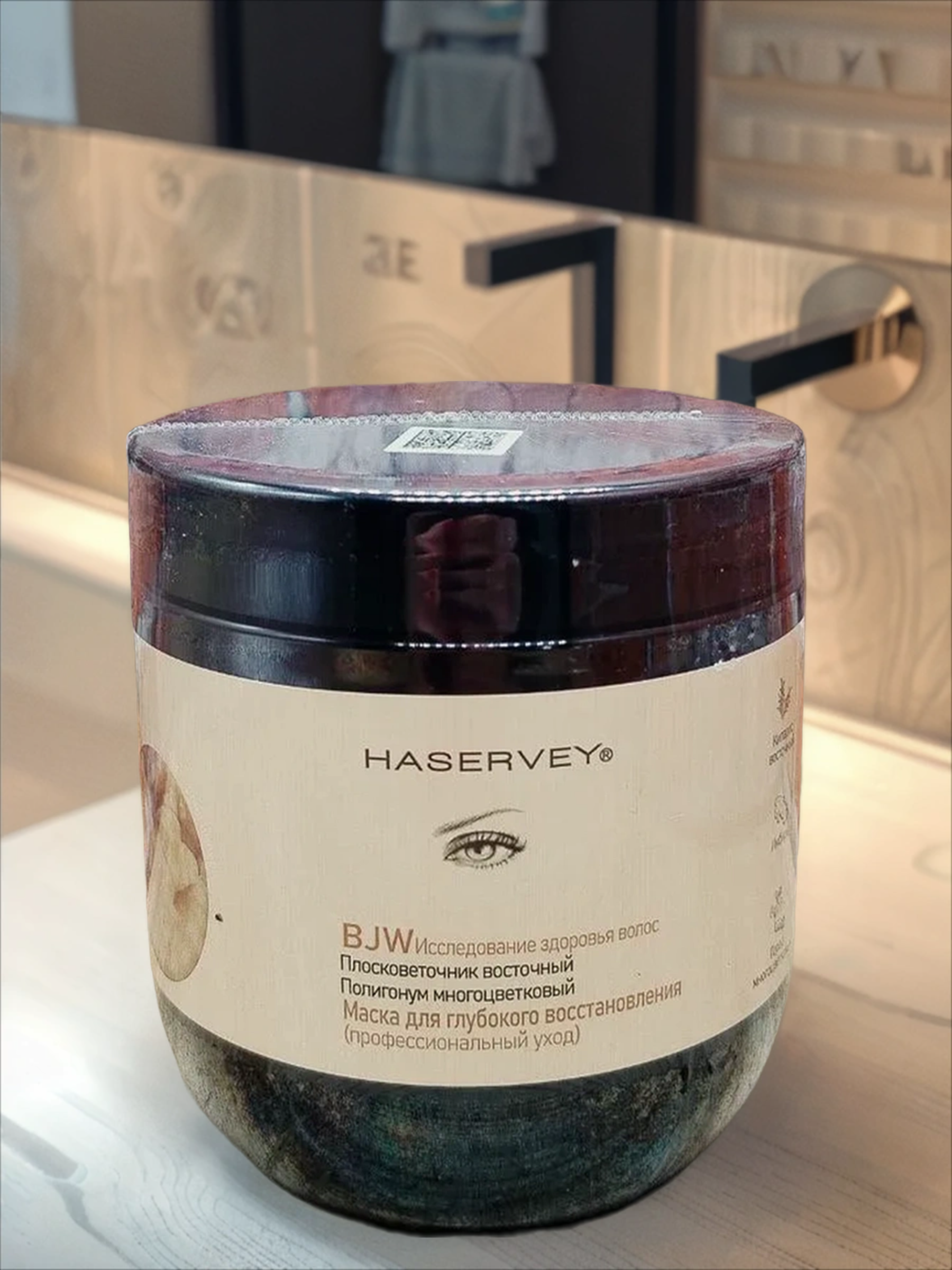 Haservay Маска для глубокого восстановления волос 500 мл