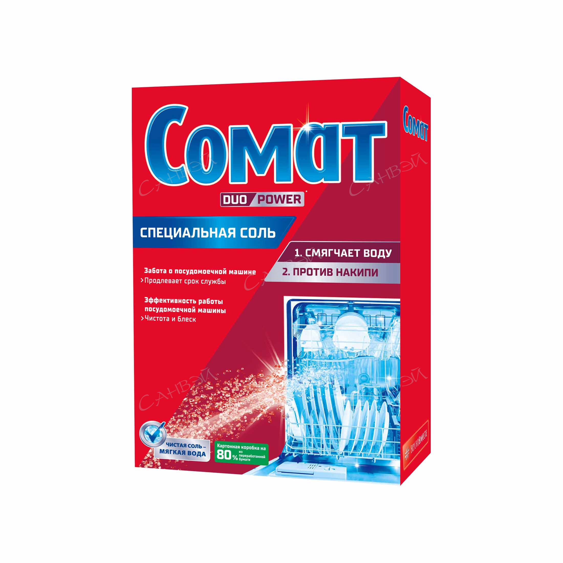 Somat Соль для посудомоечных машин 1,5 кг