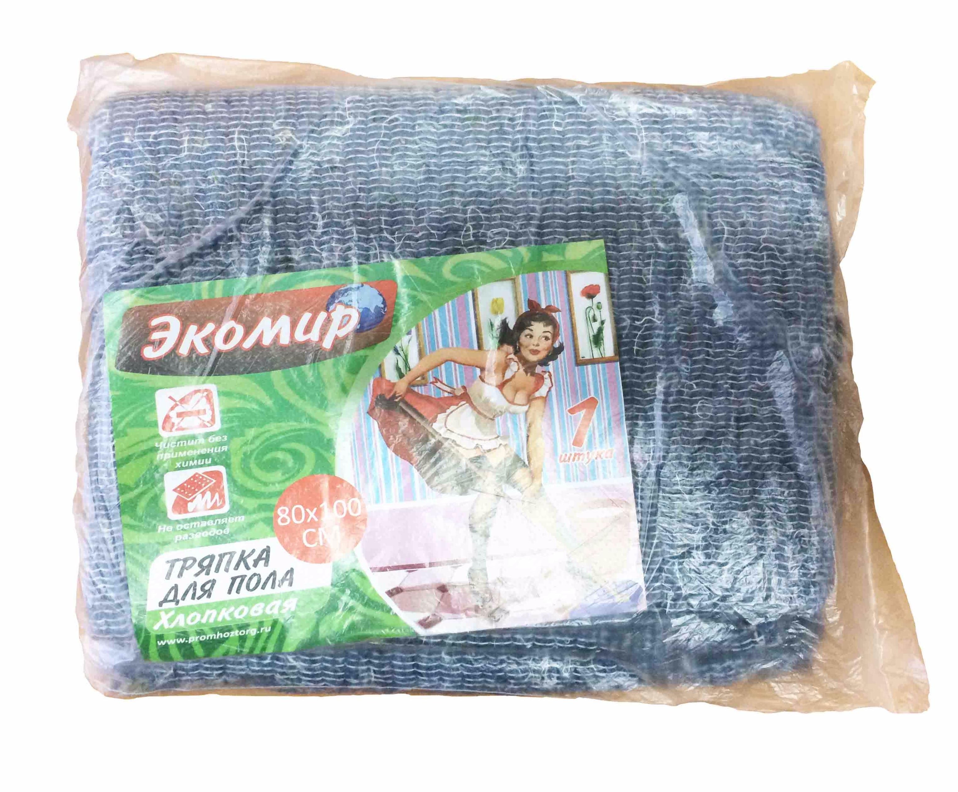 Тряпка для пола 80 100. Тряпка для пола йорк 80*100. Тряпка для пола 80*100 чистопол люкс ( 100% хлопок ). Тряпка д/пола 80х100см французская 160829. Тряпка д/пола х/б 80х100.