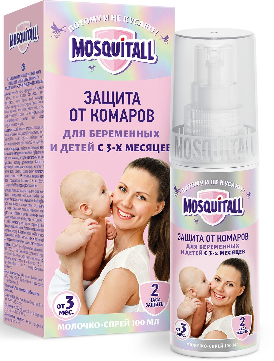 Mosquitall Нежная защита Молочко-спрей от комаров для младенцев от 3 месяцев и беременных женщин 100 мл