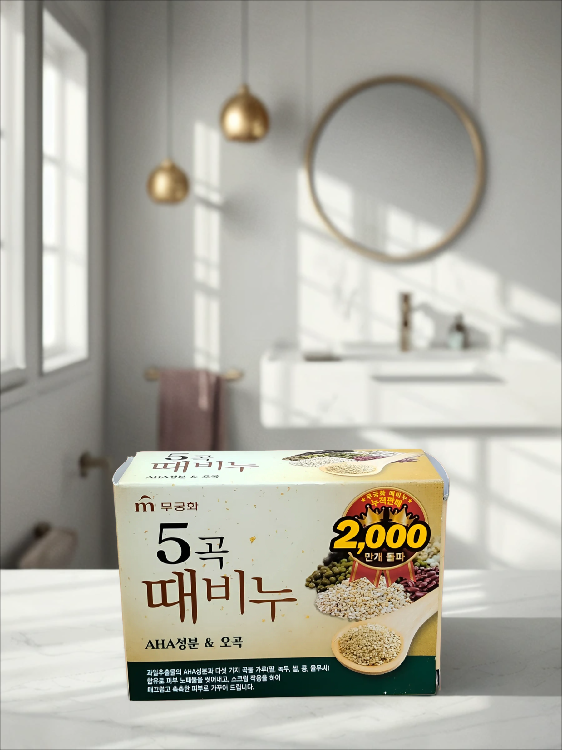Mukunghwa Grain Body Soap Отшелушивающее и питающее мыло для тела с 5 злаками 90 гр