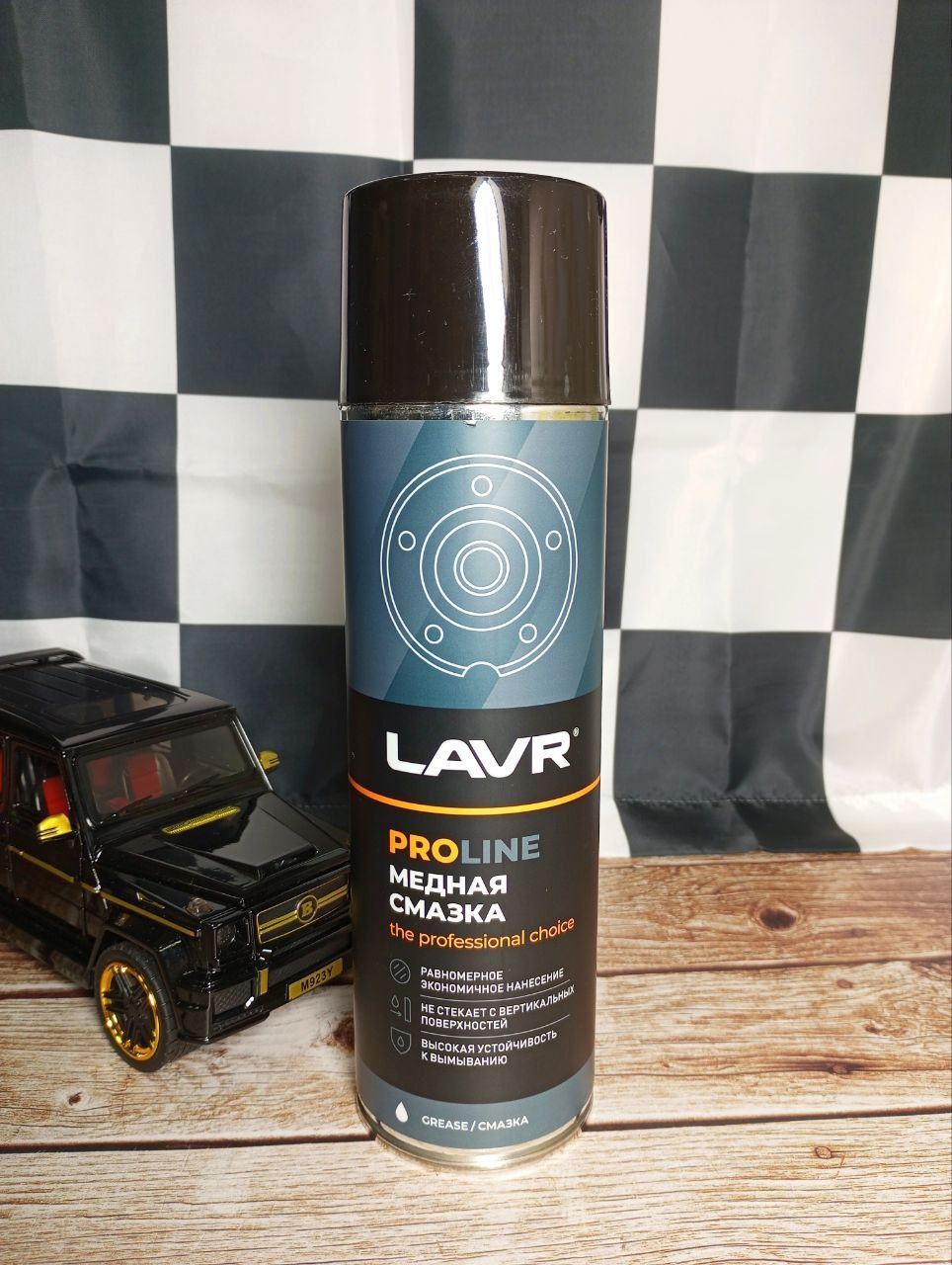 LAVR Pro Line Cooper Spray Медная смазка аэрозольная 650 мл