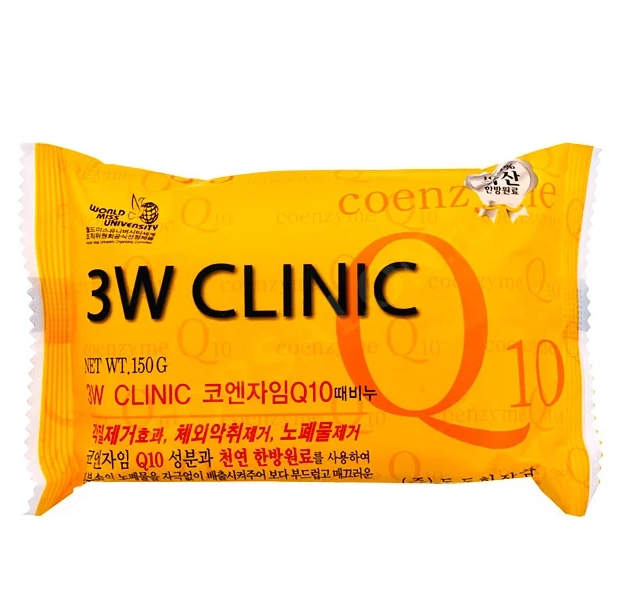 3W Clinic Soap Q10 Мыло косметическое кусковое антивозрастное с Коэнзимом Q10 150 гр