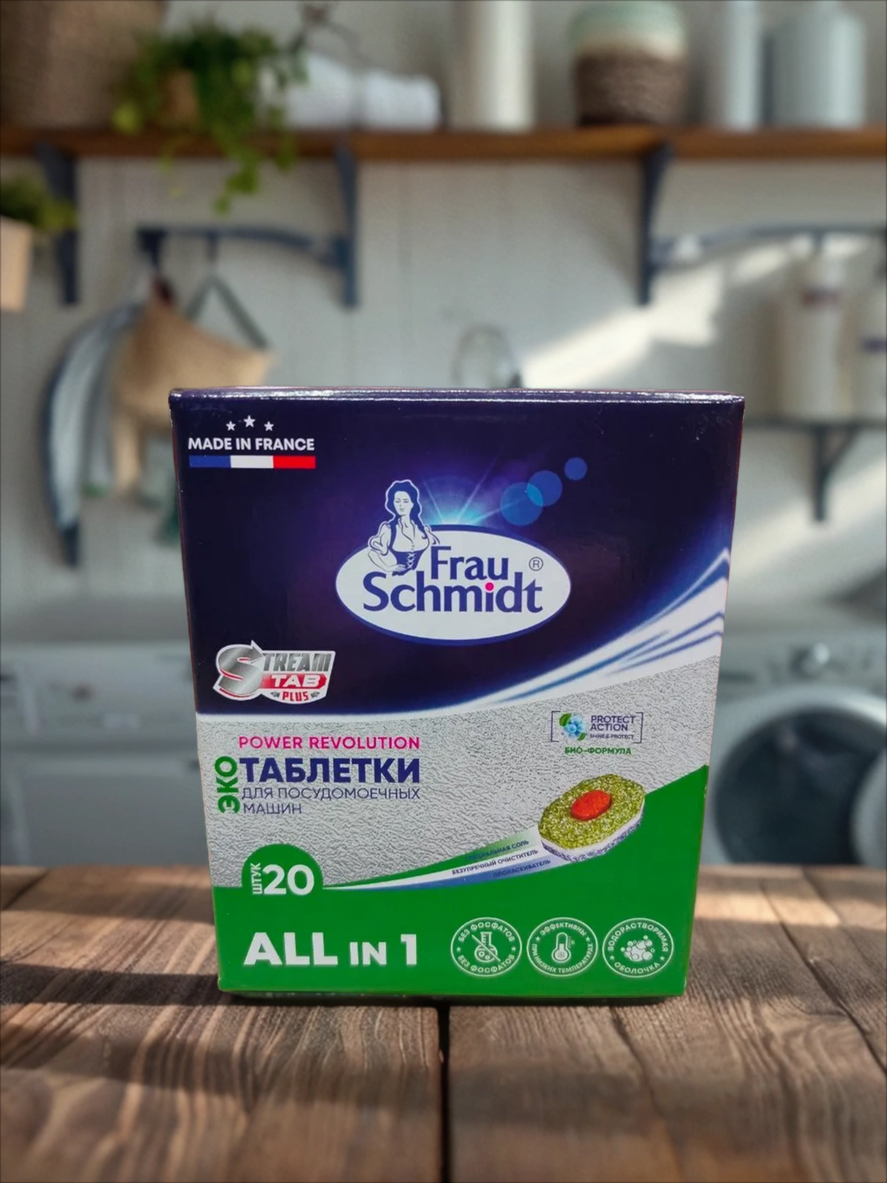 Frau Schmidt Power Revolution Эко Таблетки для посудомоечных машин всё в одном без фосфатов в водорастворимой оболочке 20 шт 340 гр