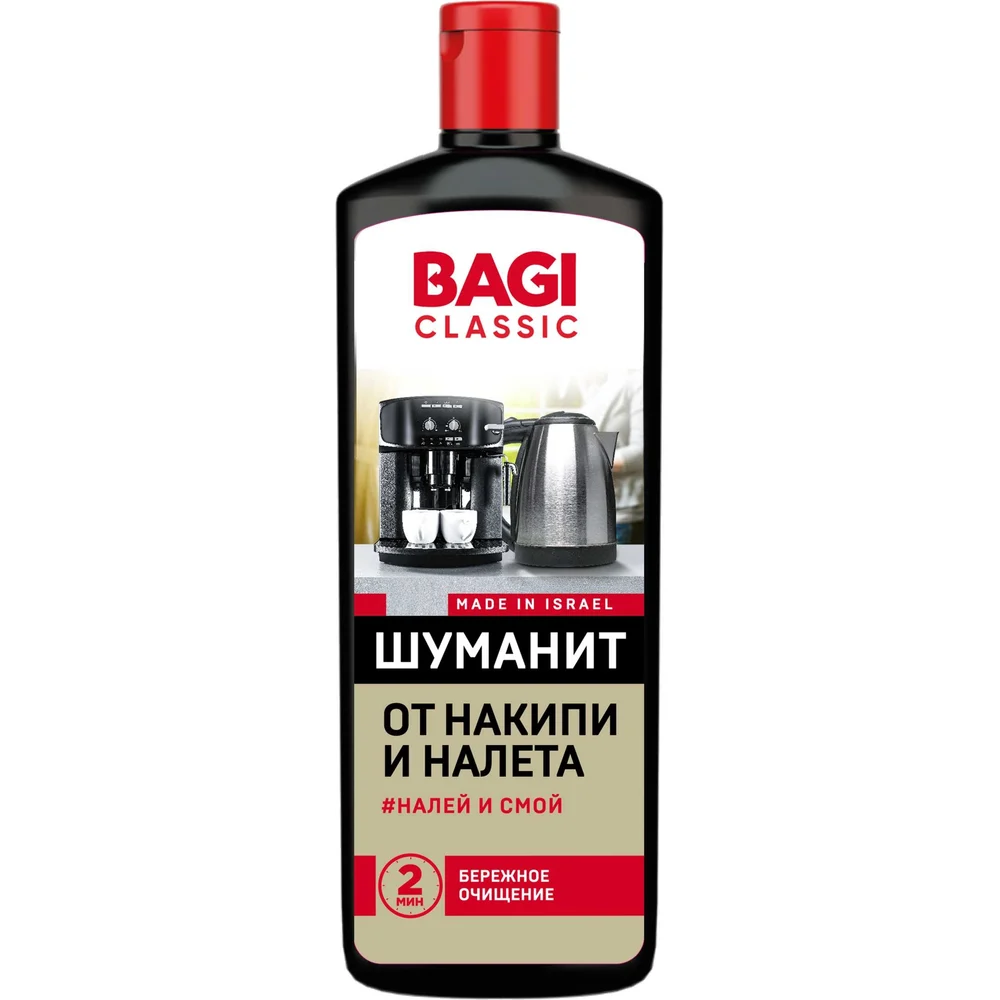 Bagi Classic Шуманит От накипи и налета 350 мл