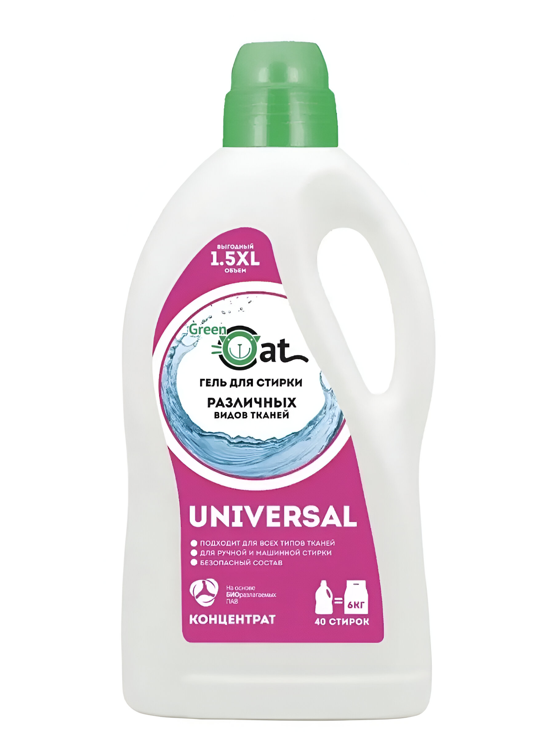 Green Cat Universal Гель для стирки универсальный 1,5 л на 40 стирок
