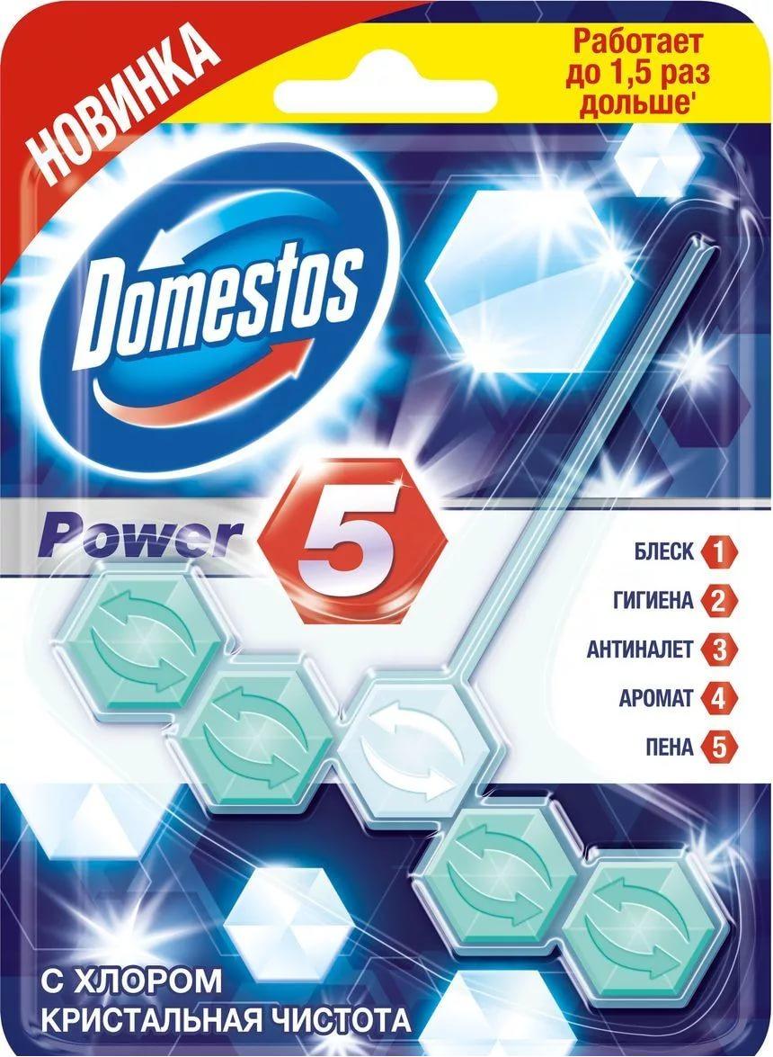 Domestos Power 5 Блок для очищения унитаза с хлором Кристальная чистота 55 гр