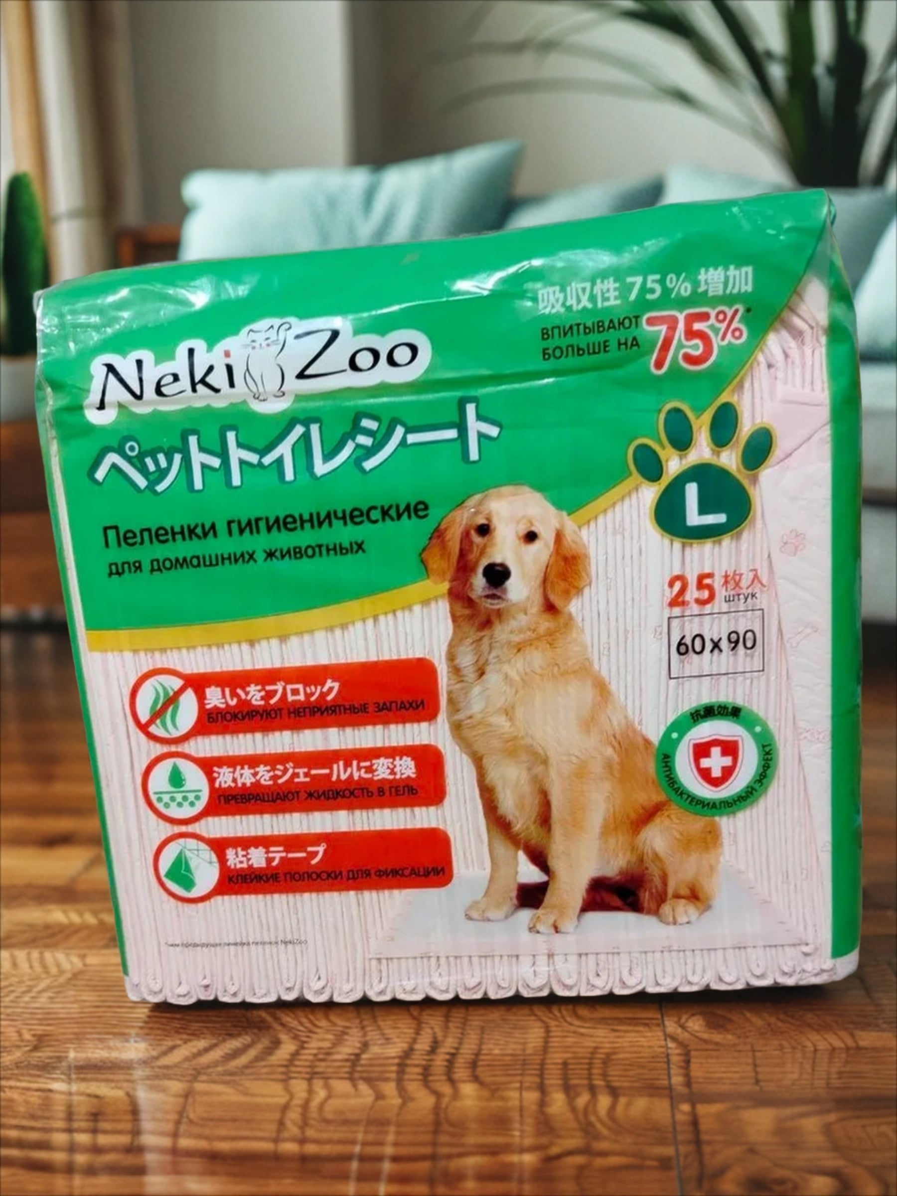 Maneki NekiZoo PP760 Пеленки для домашних животных гигиенические Размер L 60*90 см 25 шт