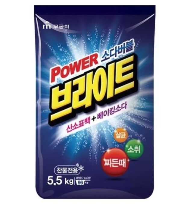Mukunghwa Bright Powder Detergent Стиральный порошок Белизна и Яркость с пузырьками кислорода и содой 5,5 кг