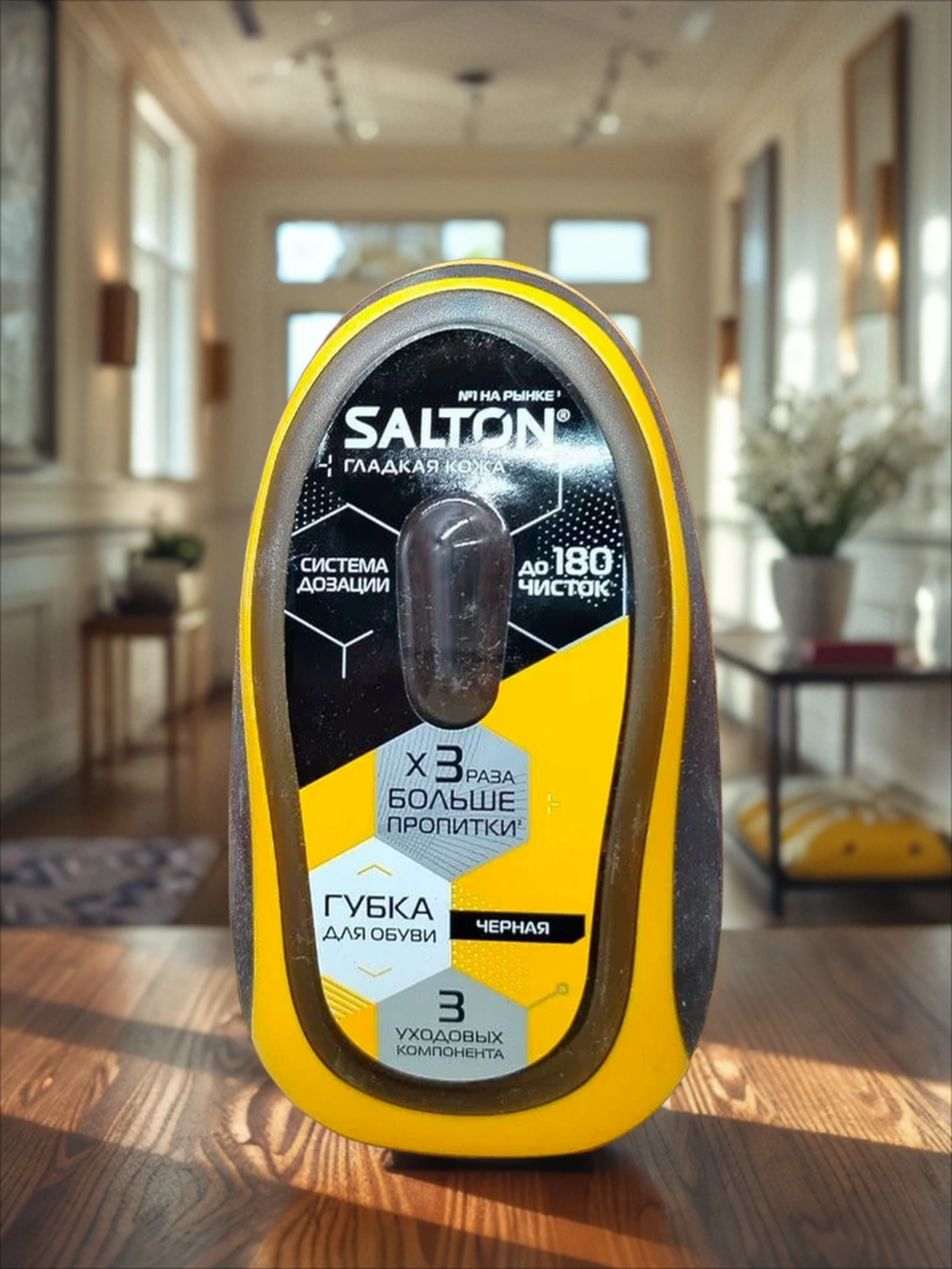 Salton Губка для обуви из гладкой кожи с дозатором Черный 7 мл