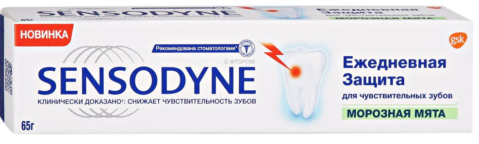 Sensodyne Зубная паста для чувствительных зубов Ежедневная Защита Морозная Мята 65 гр