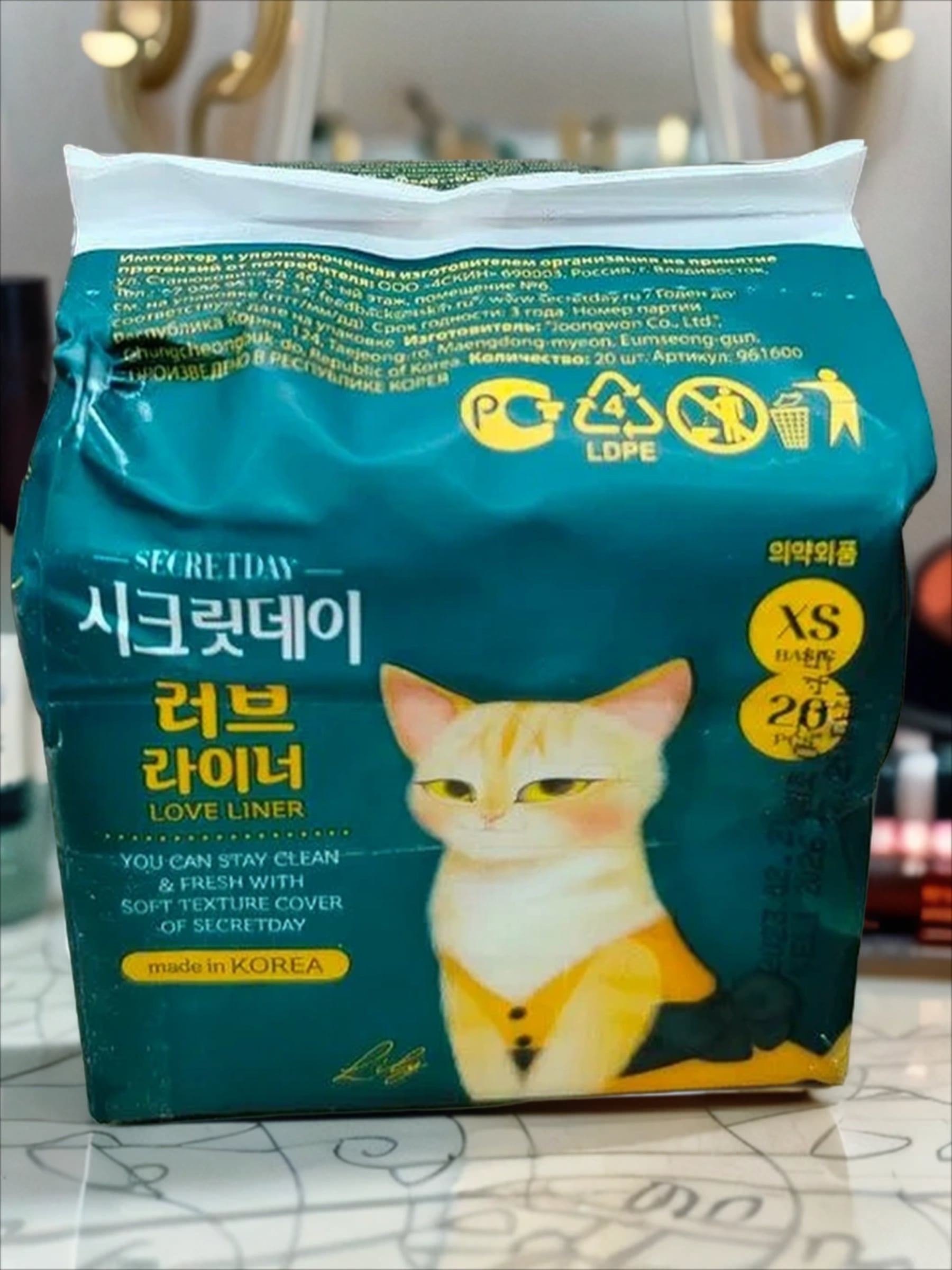 Secret Day Ультратонкие дышащие органические ежедневные прокладки 14,5 см 20 шт