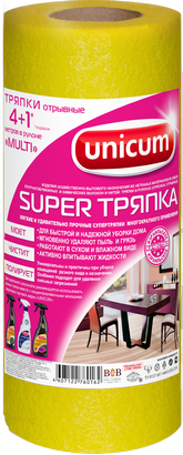 UNiCUM Super тряпки отрывные Multi с иглопробивным тиснением 4+1 м в рулоне по 24*23 см