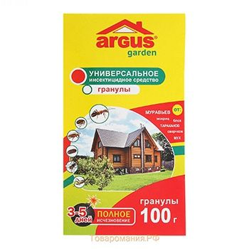 Argus Garden Универсальное инсектицидное средство в гранулах от насекомых 100 гр