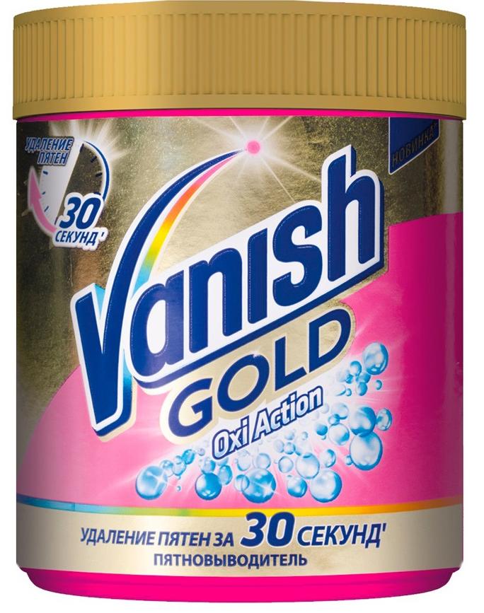 Vanish OXI Action Порошковый пятновыводитель 500 гр в банке