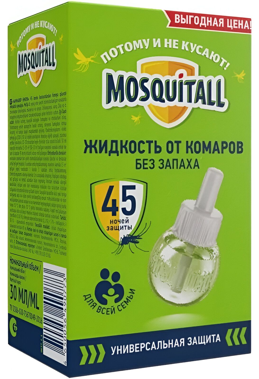 Mosquitall Универсальная защита Жидкость от комаров для электрофумигатора 45 ночей 30 мл
