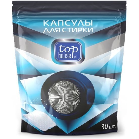 Top House Капсулы для стирки 30 шт