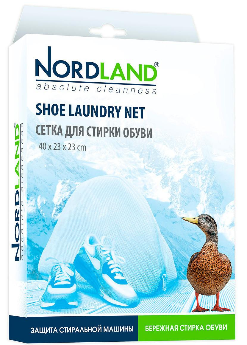 Nordland Сетка для стирки обуви 40*23*23 см