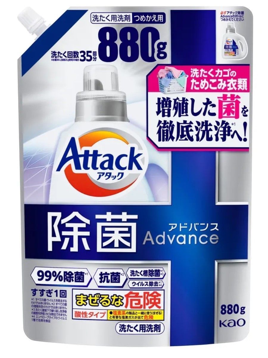 Kao Attack Advance Высокоэффективный антибактериальный гель для стирки с ароматом зелени 880 гр в мягкой упаковке