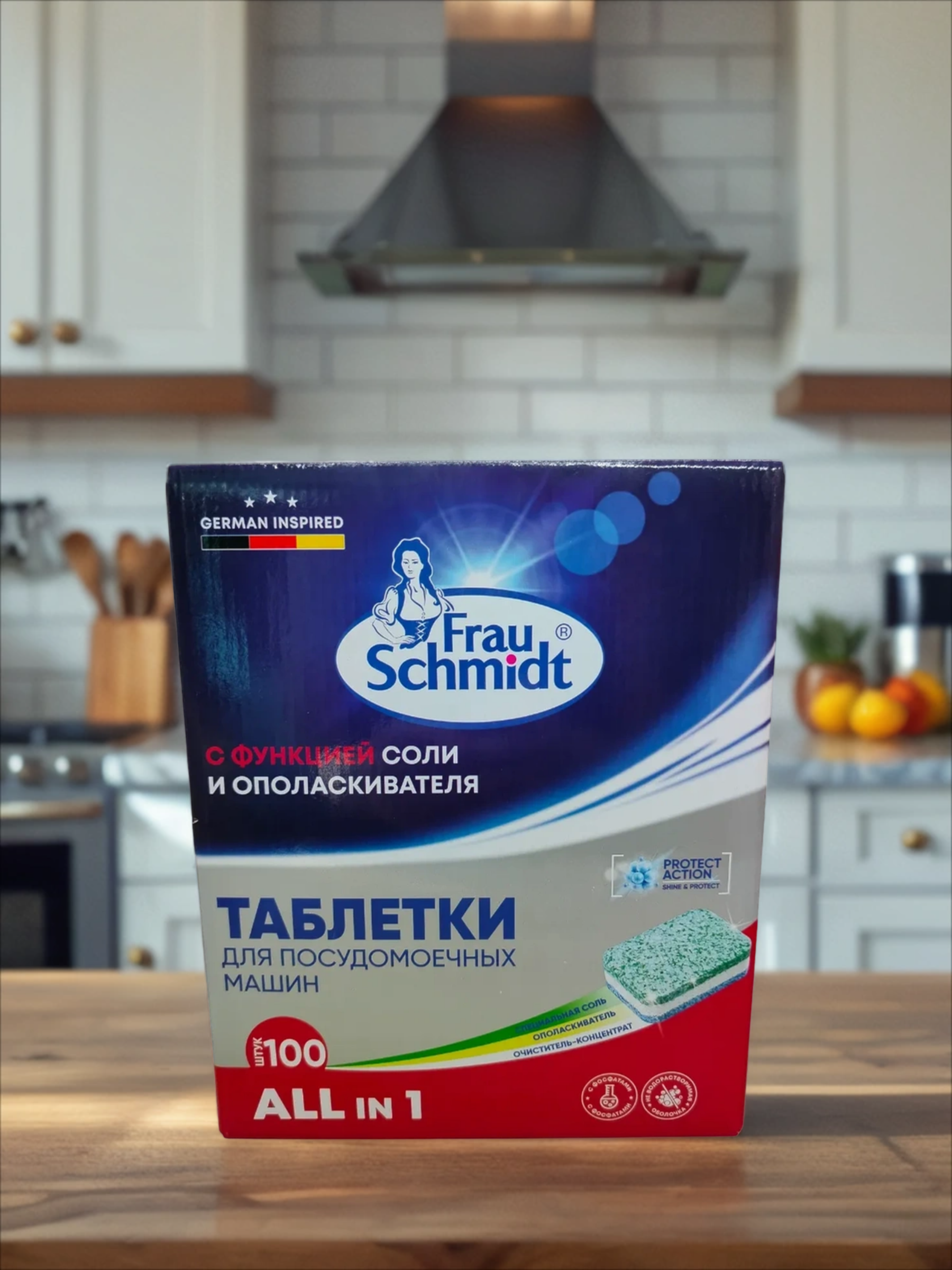 Frau Schmidt Таблетки для посудомоечных машин всё в одном 100 шт 2000 гр