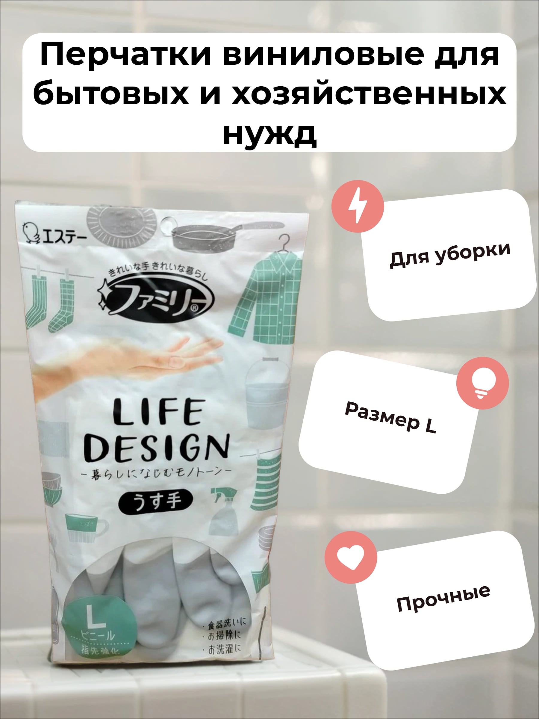 ST Family Life Design Перчатки виниловые для бытовых и хозяйственных нужд с уплотненными кончиками пальцев и антибактериальной и противогрибковой пропиткой размер L Серые