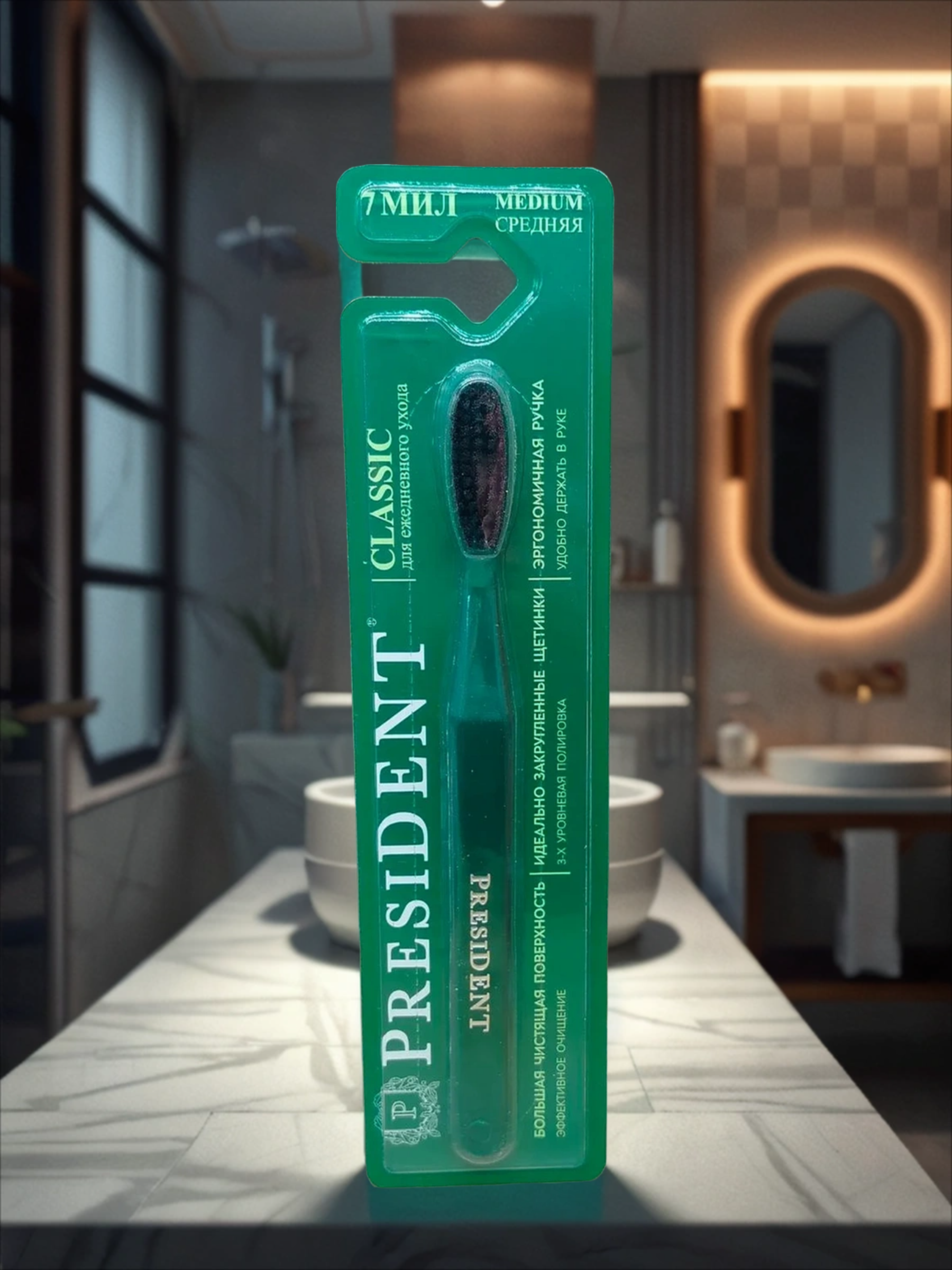 PresiDENT Зубная щетка Classic