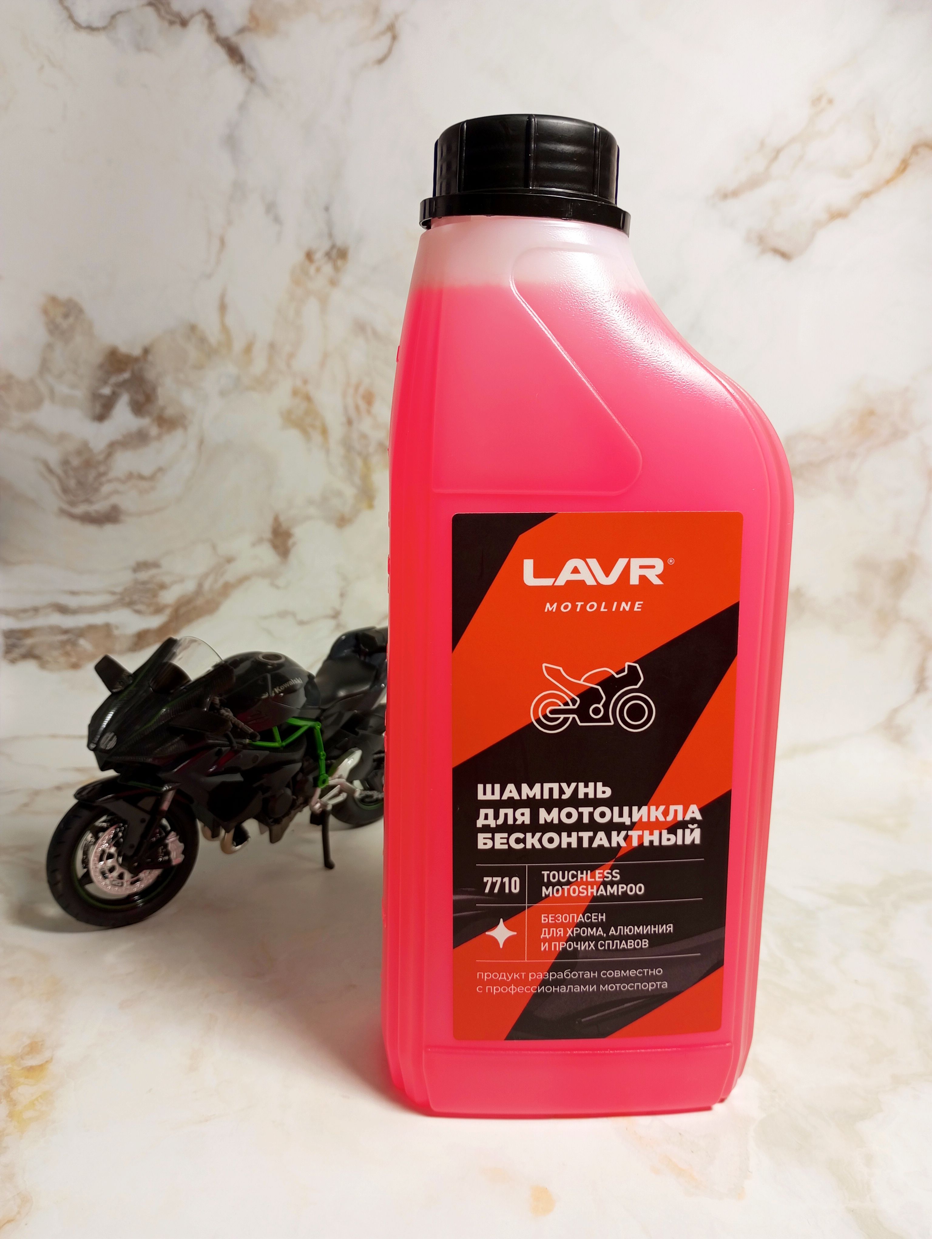 LAVR Motoline Moto Shampoo Шампунь концентрированный для бесконтактной мойки мотоцикла 1000 мл