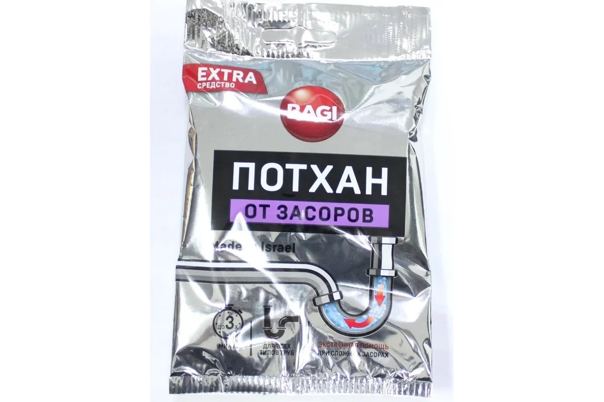 Bagi Потхан Гранулированное средство для прочистки водосточных и канализационных труб 70 гр