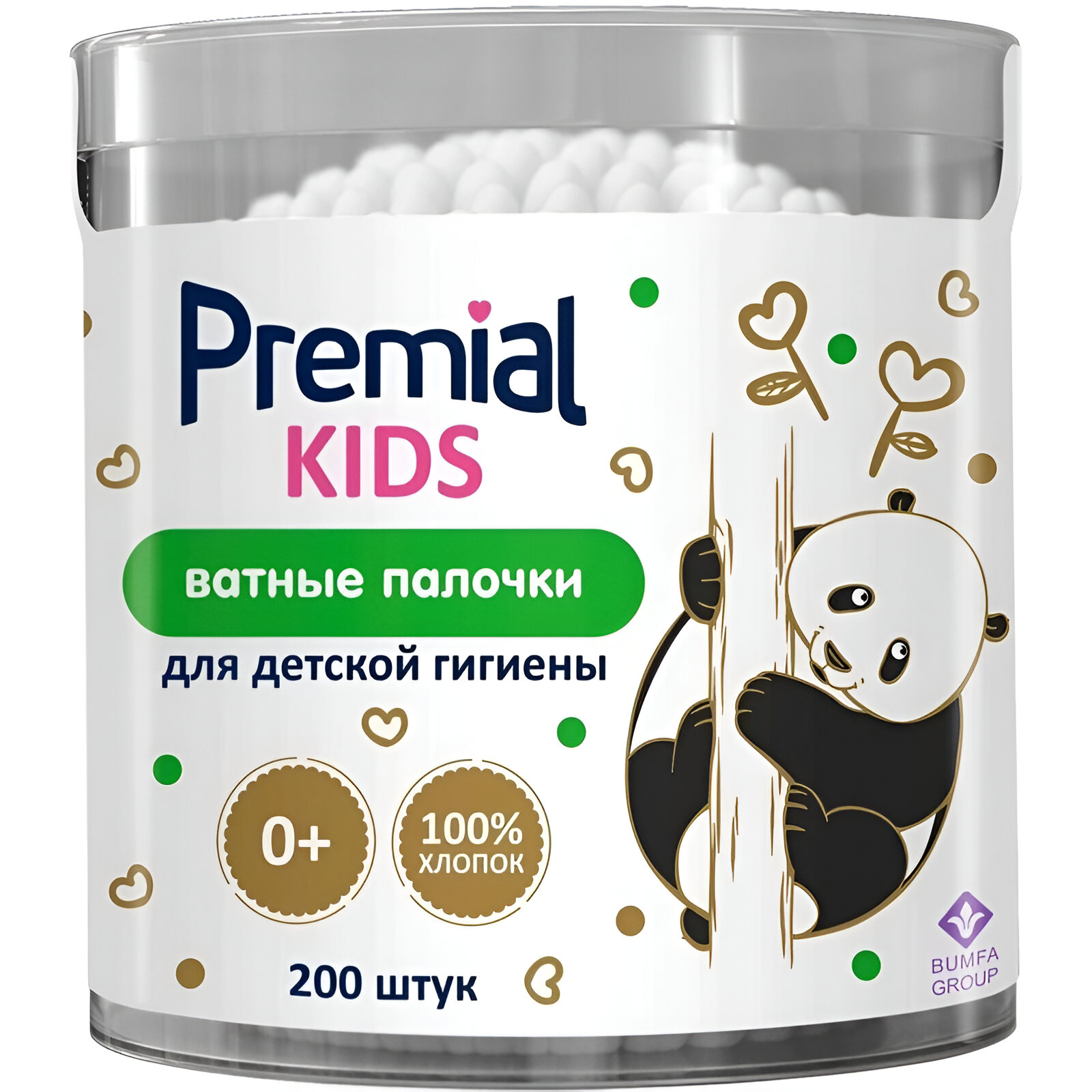 Premial Kids Ватные палочки для детской гигиены 200 шт в банке