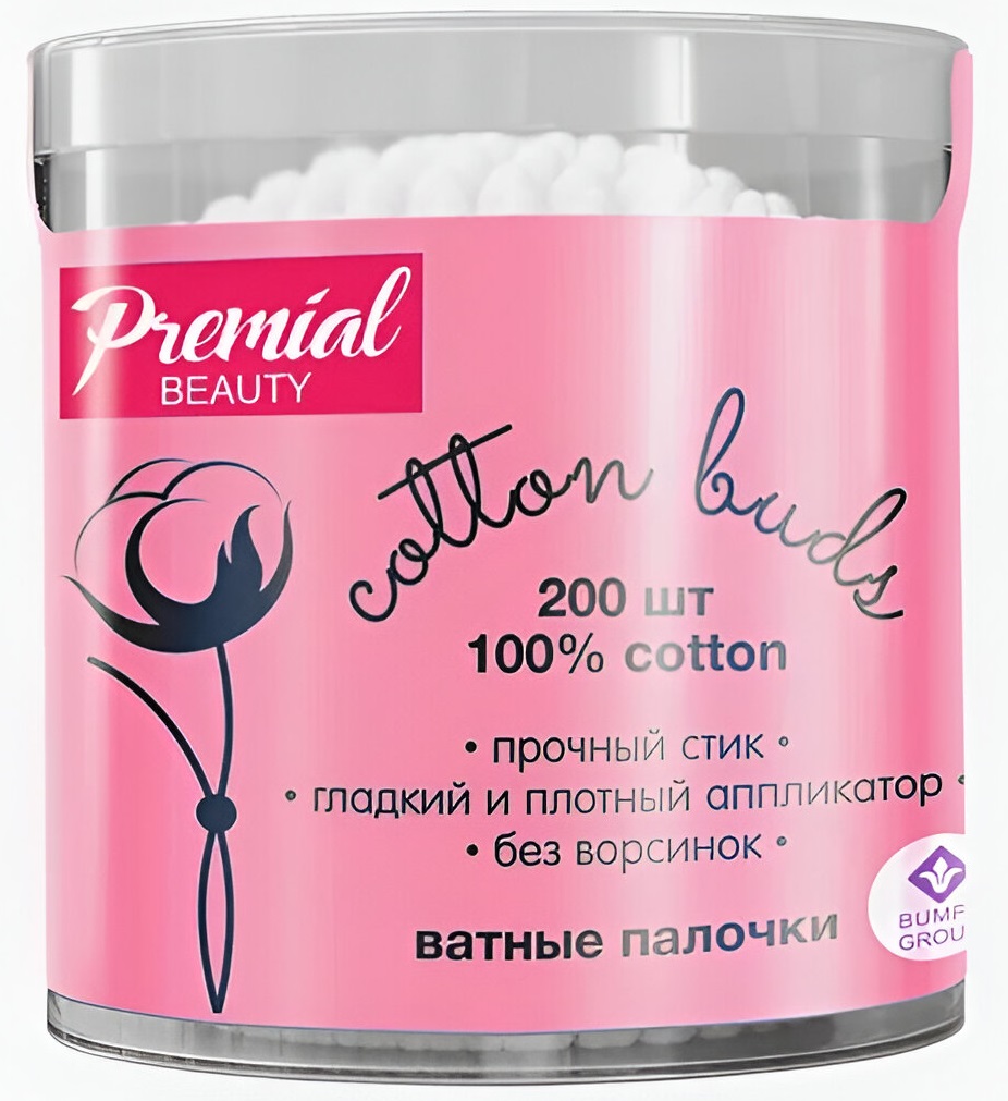 Premial Beauty Ватные палочки 200 шт в банке