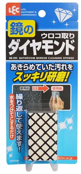 LEC Губка для чистки зеркал в ванной комнате 50*30*25 мм