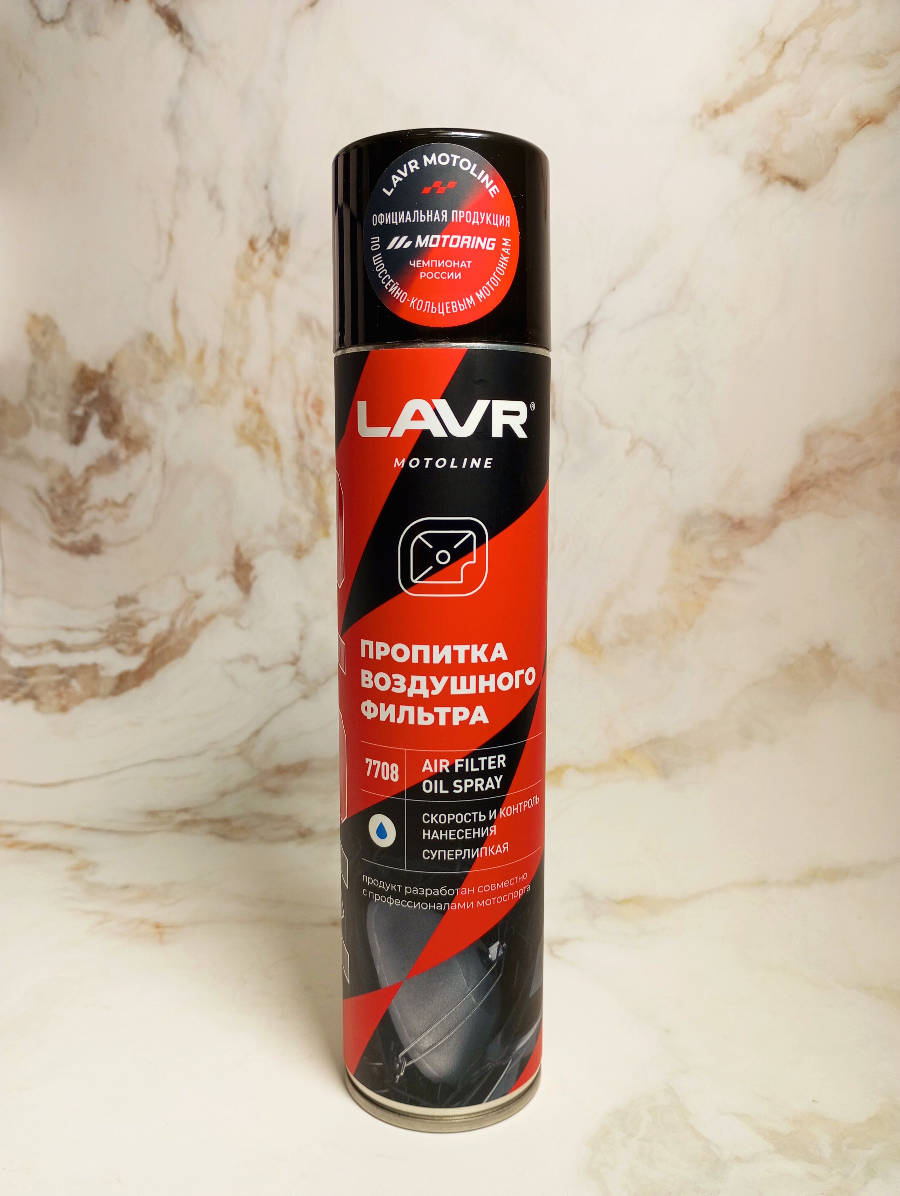 LAVR Motoline Air Filter Oil Spray Пропитка для воздушного фильтра 400 мл