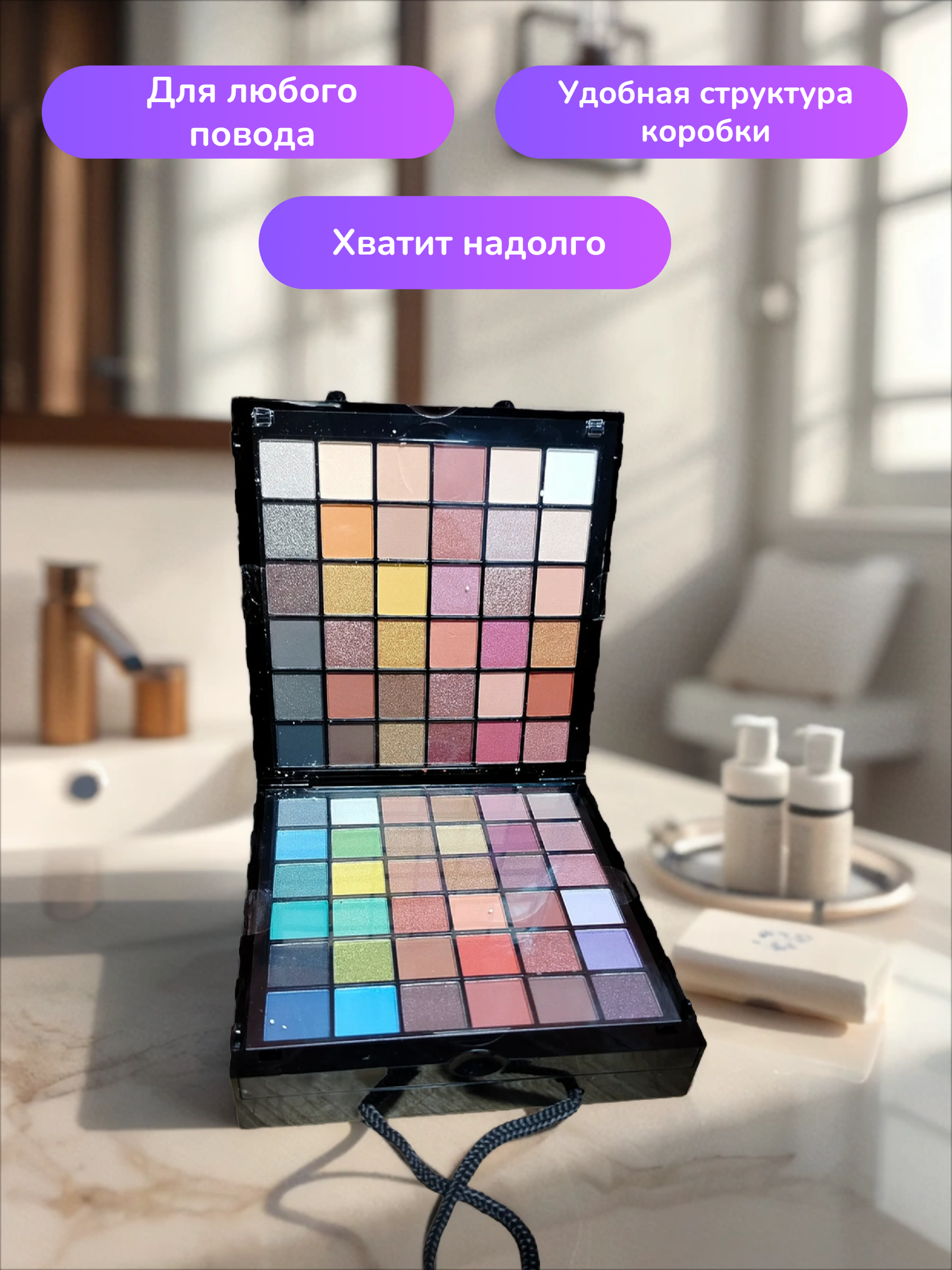 FS Beauty Rose De Luxe Make Up Kit 91 Подарочный набор декоративной косметики в органайзере