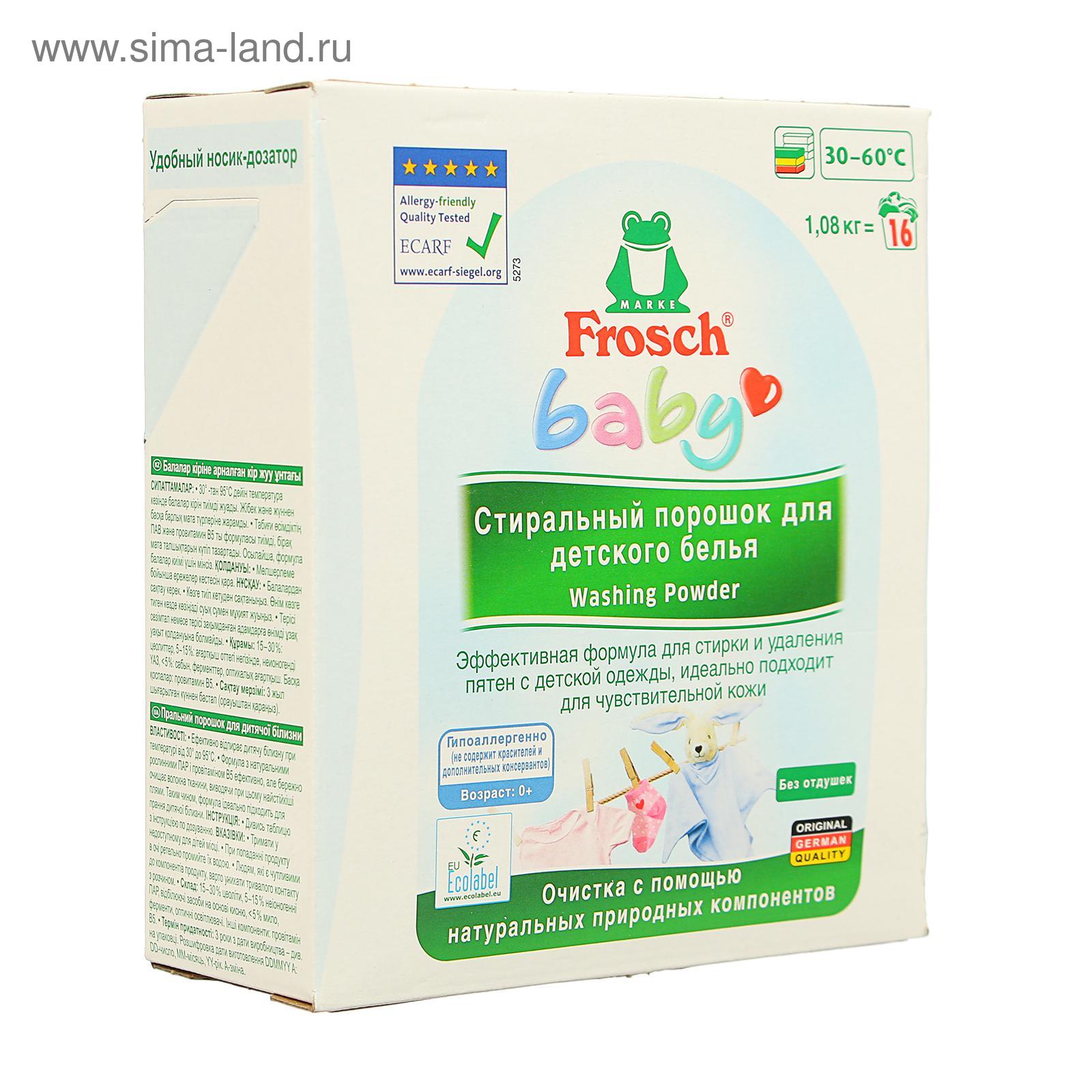 Frosch Стиральный порошок для детского белья 1.452 кг