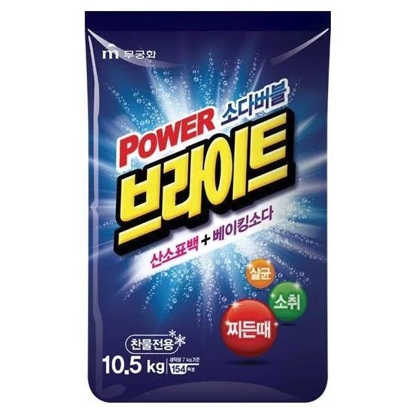Mukunghwa Bright Powder Detergent Стиральный порошок Белизна и Яркость с пузырьками кислорода и содой 10,5 кг