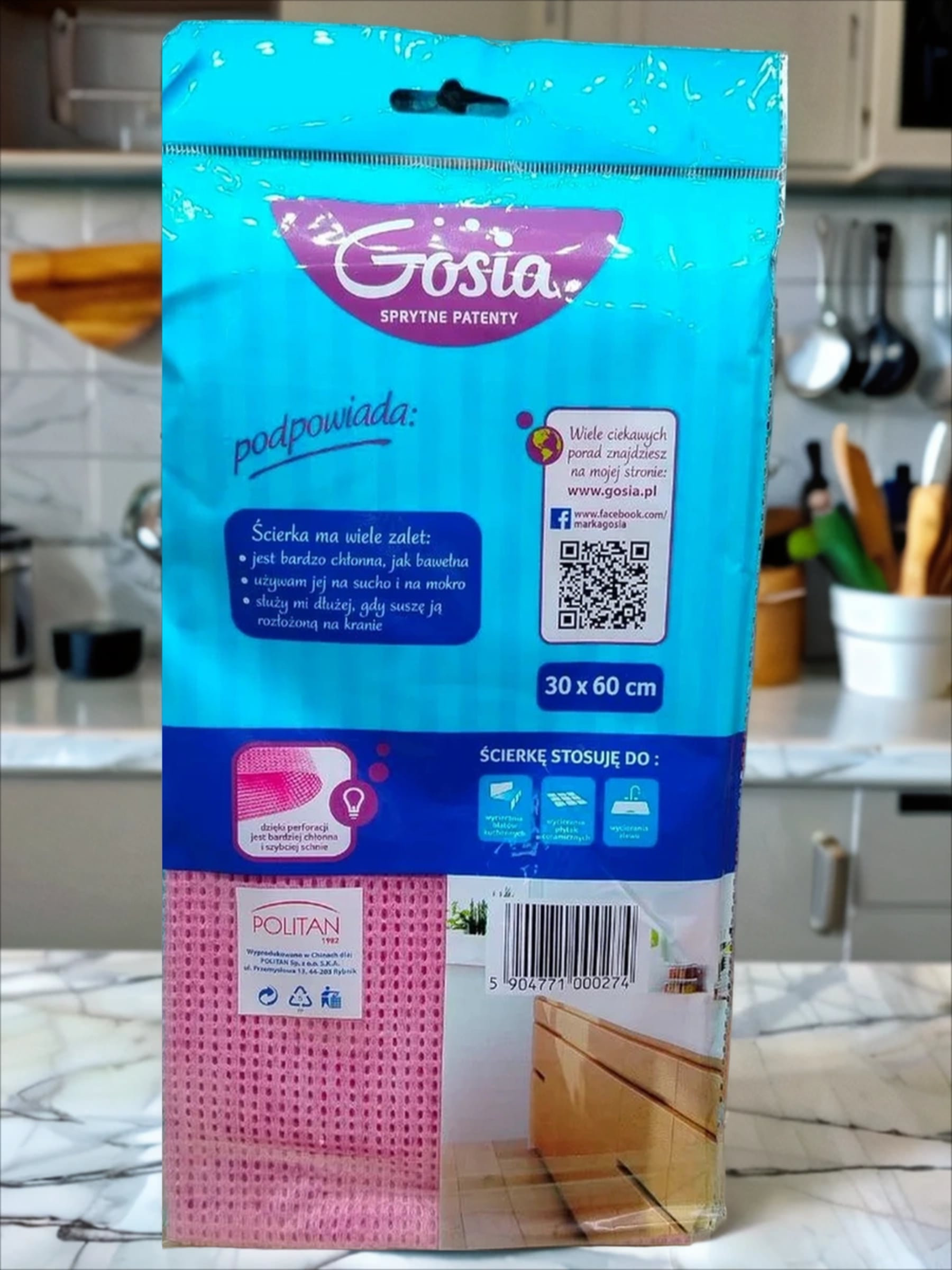 Gosia Superka Салфетки для кухни 30*60 см 3 шт