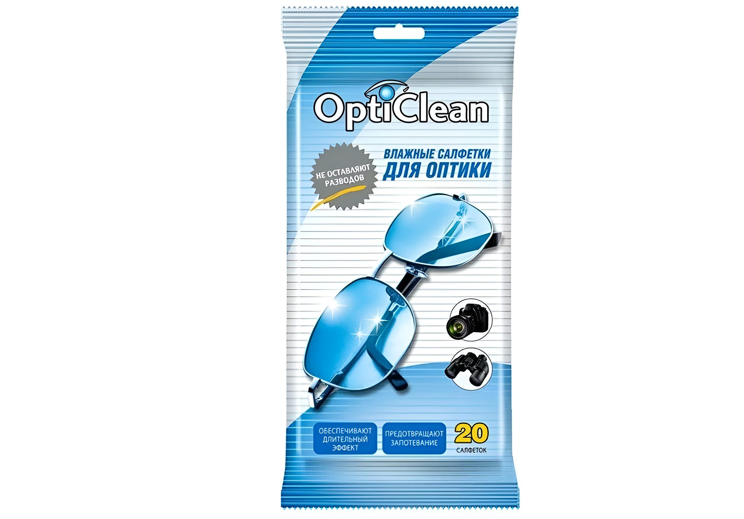 Opti Clean Влажные салфетки для оптики 20 шт