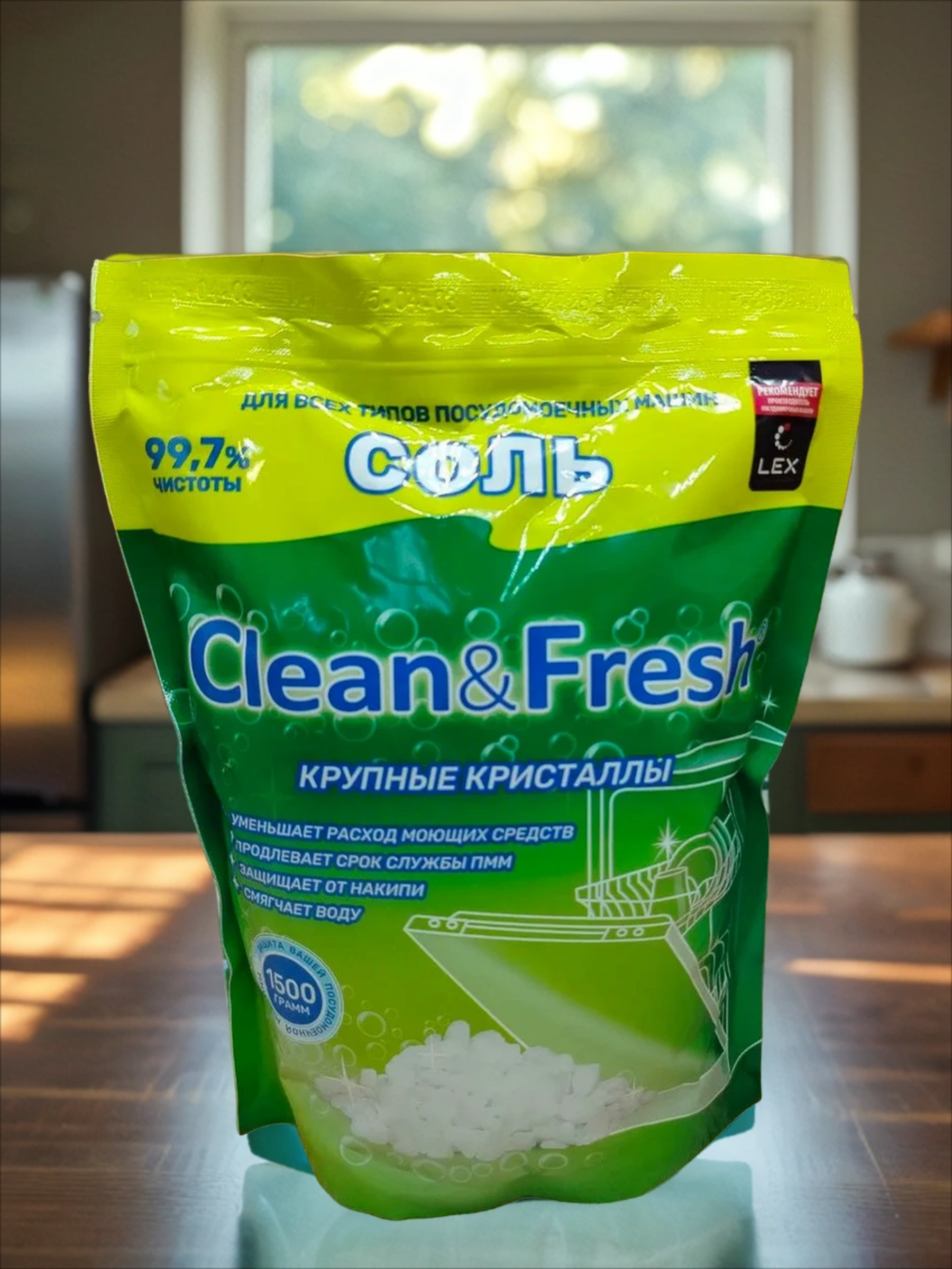 Clean & Fresh Соль гранулированная для всех типов посудомоечных машин 1,5 кг в zip-пакете
